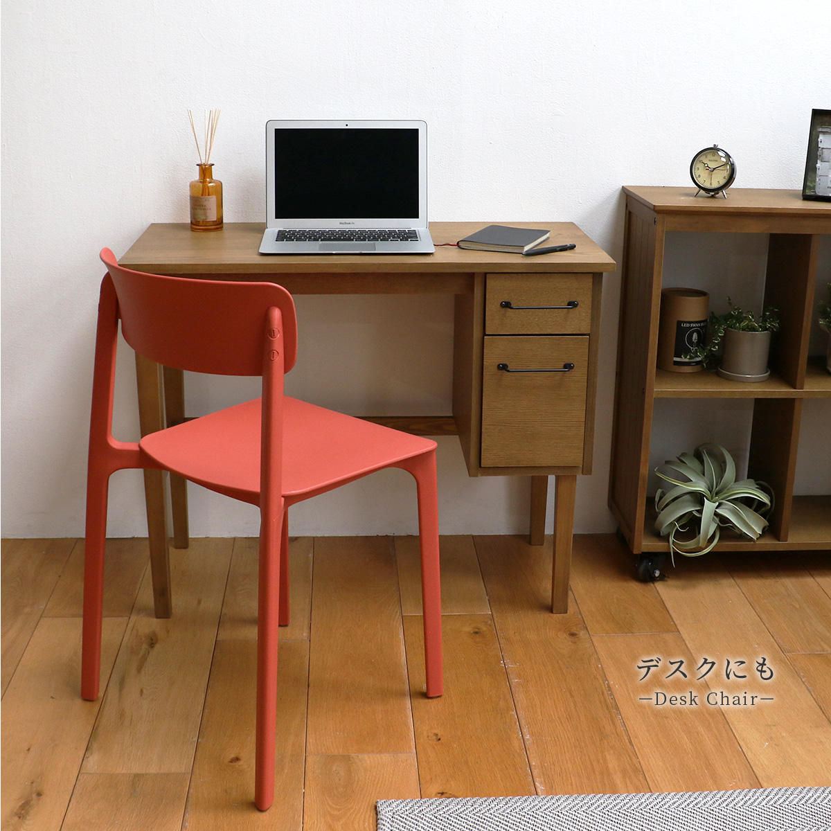 ICHIBA（市場） スタッキングチェア 座面高46.5cm 軽量 オフィスチェア