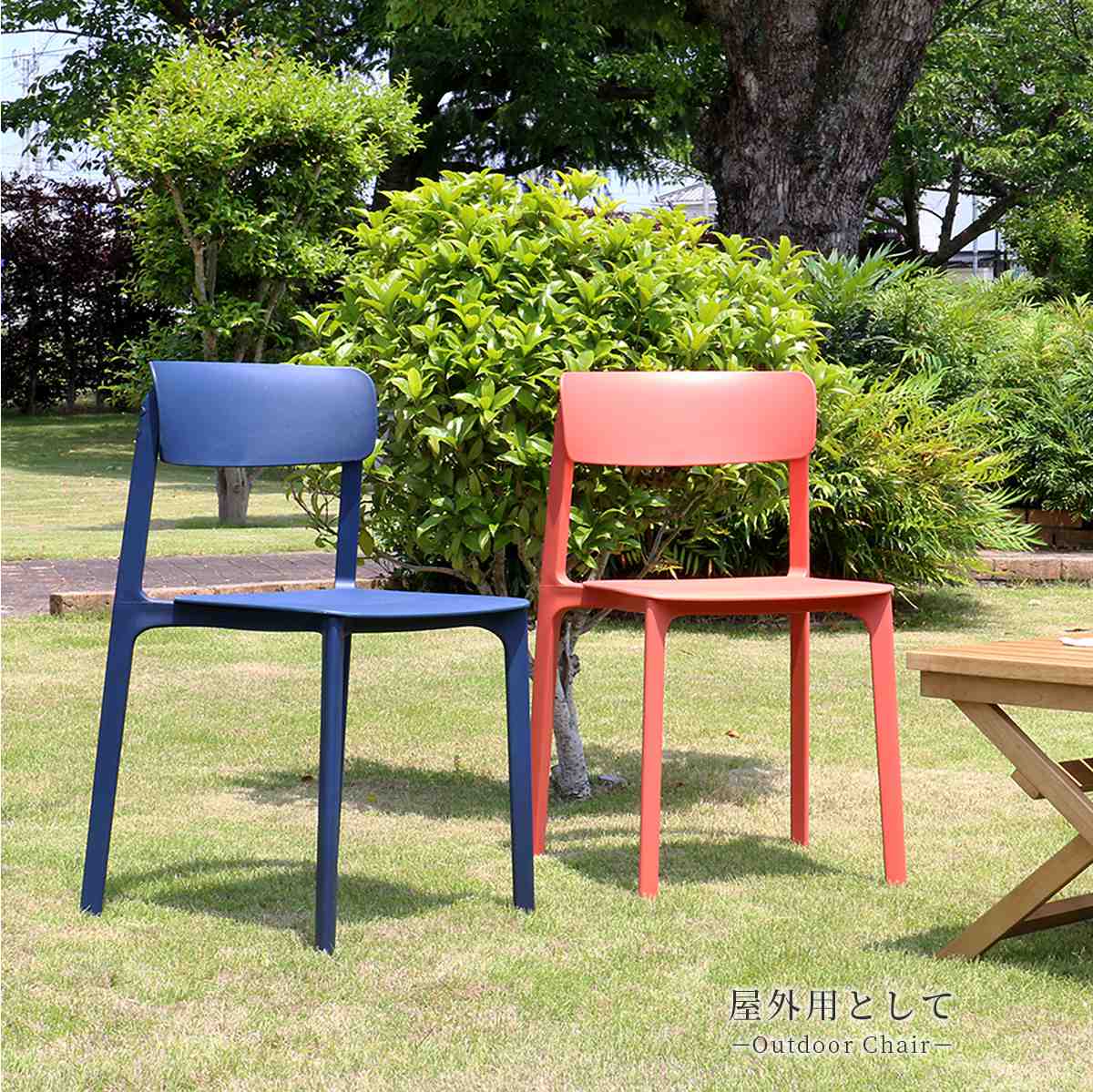 ICHIBA（市場） スタッキングチェア 座面高46.5cm 軽量 オフィスチェア