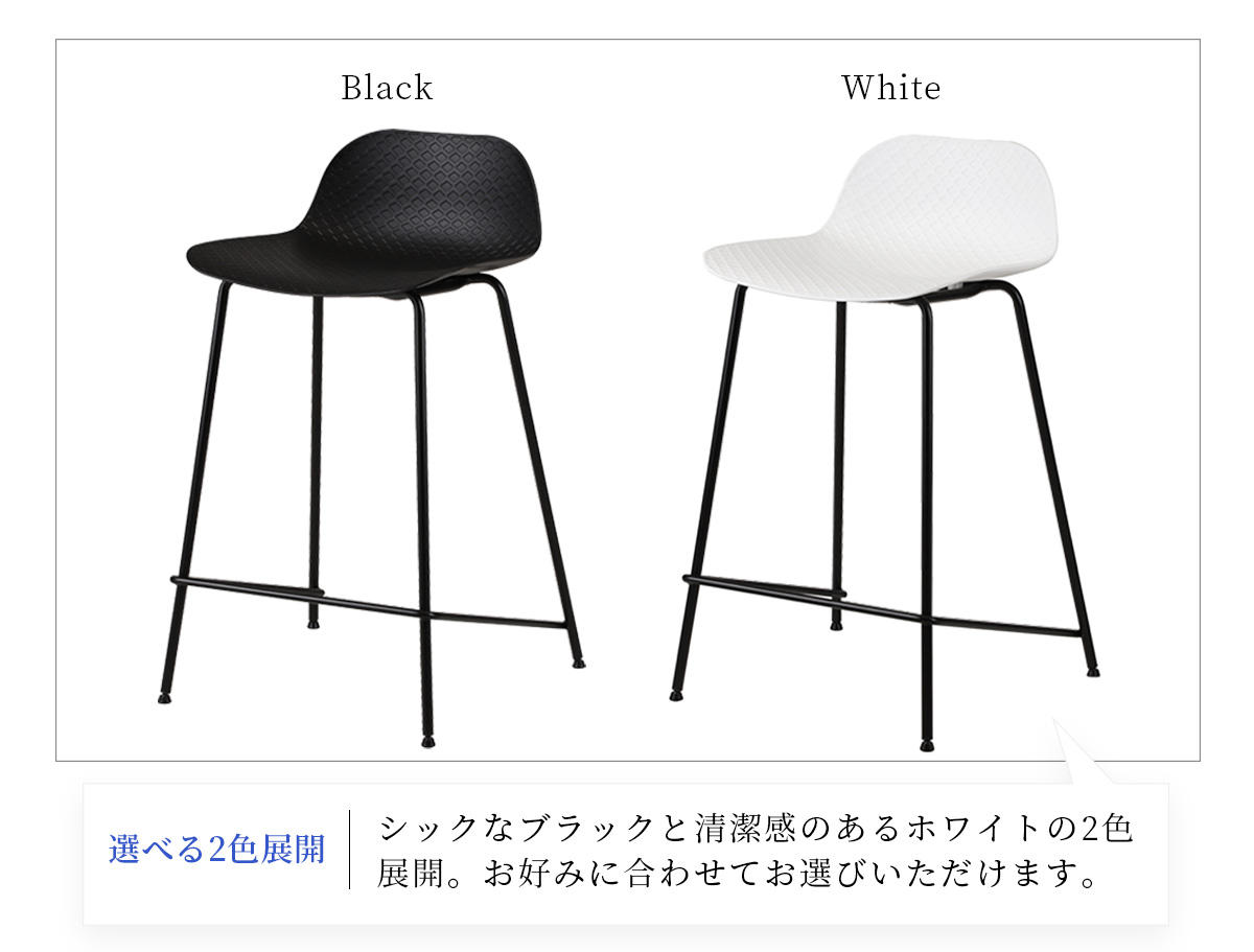 ICHIBA（市場） カウンターチェア 座面高64cm ハイチェア Bar Stool