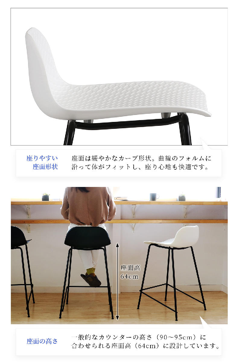 ICHIBA（市場） カウンターチェア 座面高64cm ハイチェア Bar Stool