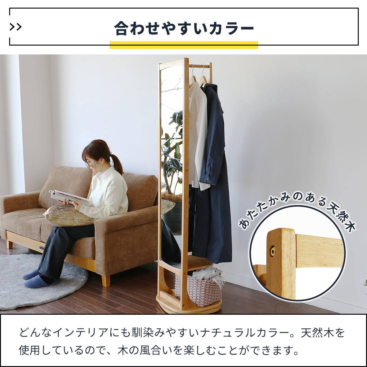 スタンドミラー 全身鏡 360度回転式 背面ハンガーラック 棚板付