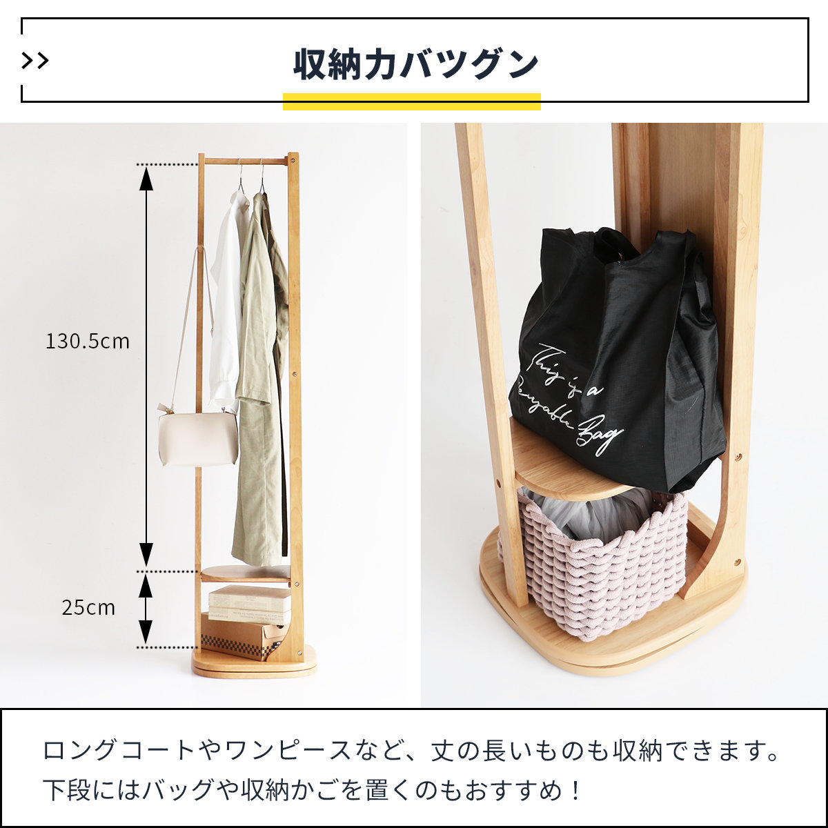 スタンドミラー 全身鏡 360度回転式 背面ハンガーラック 棚板付