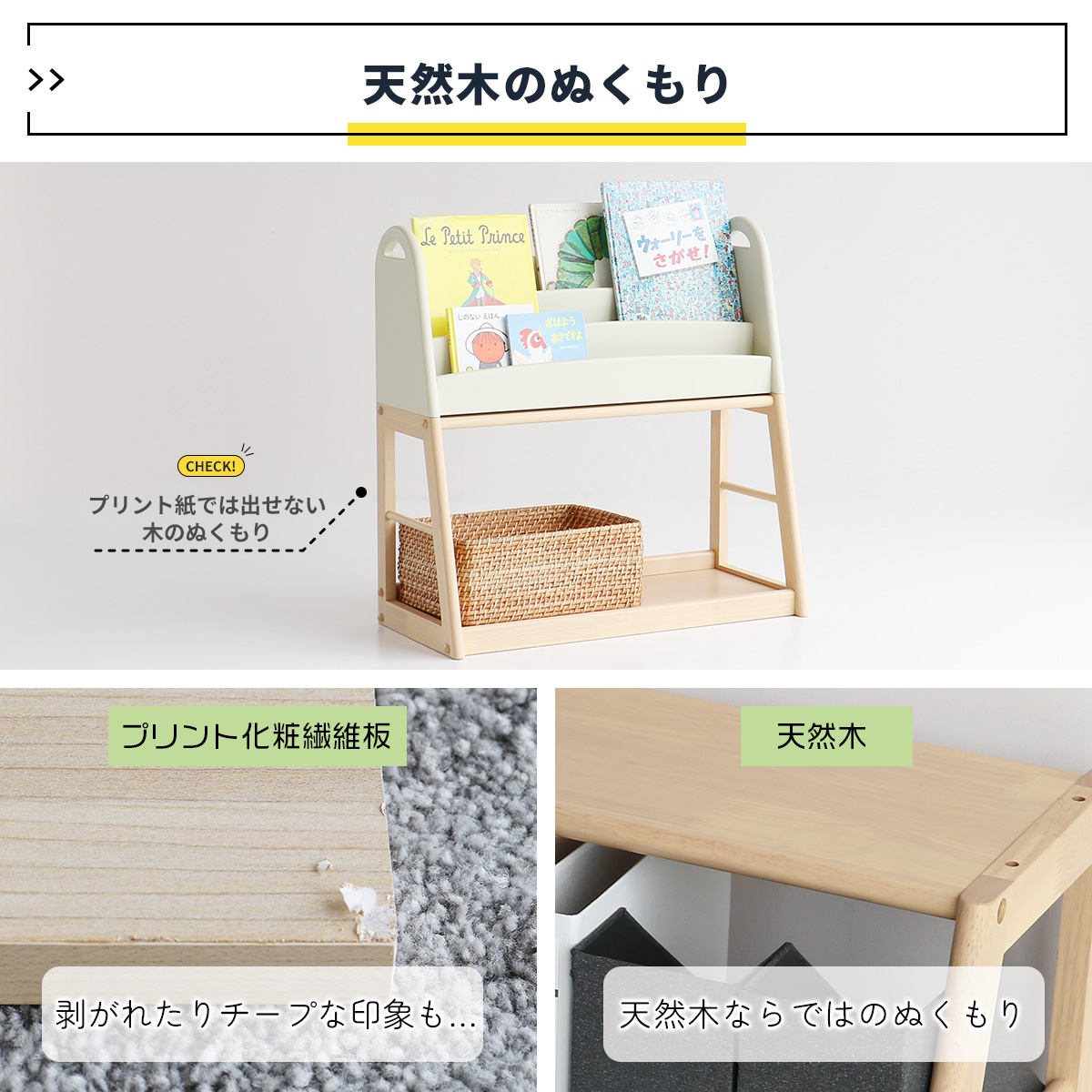 絵本ラック コンパクト 上段・下段 分割可能 aluma （ 絵本 本棚