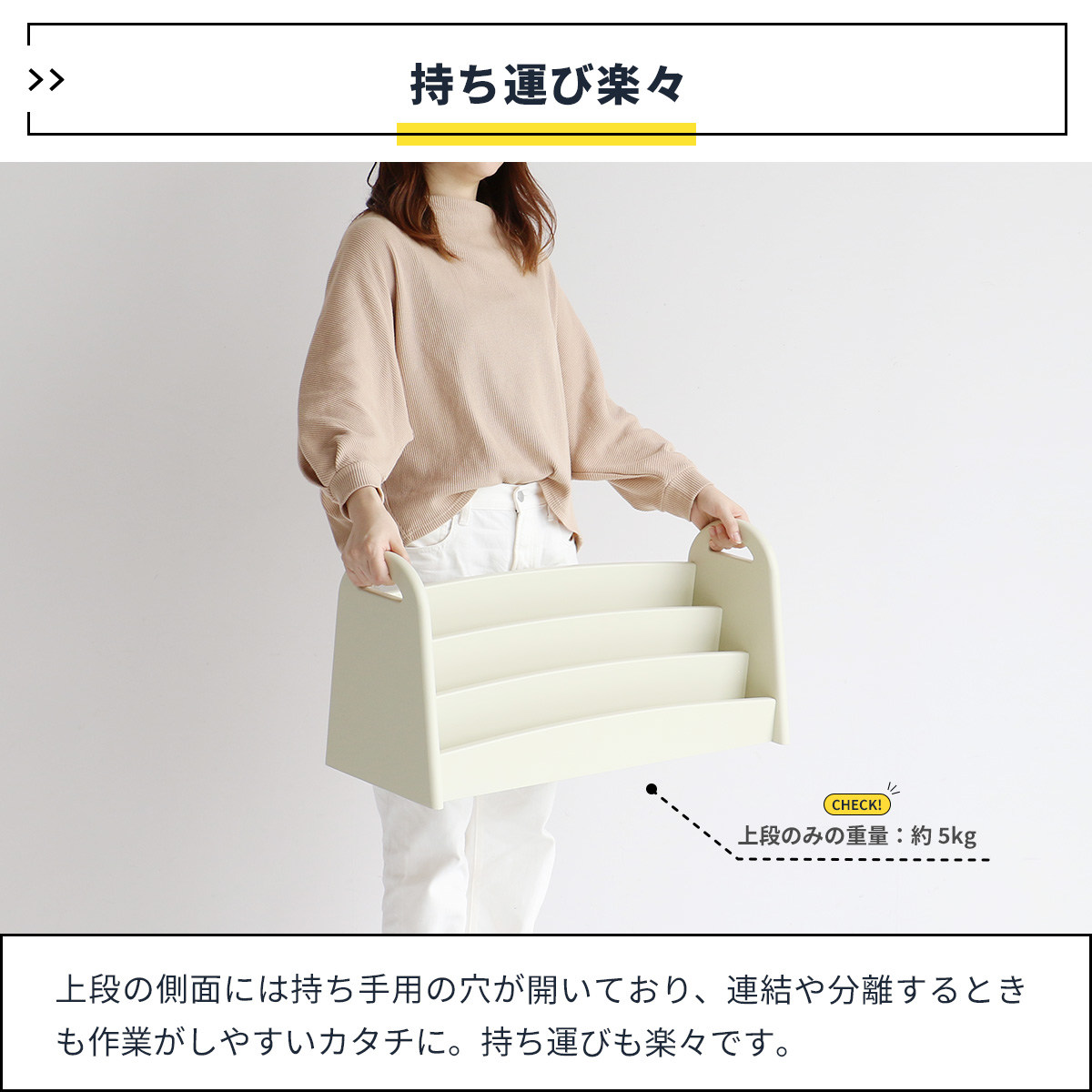 絵本ラック コンパクト 上段・下段 分割可能 aluma （ 絵本 本棚