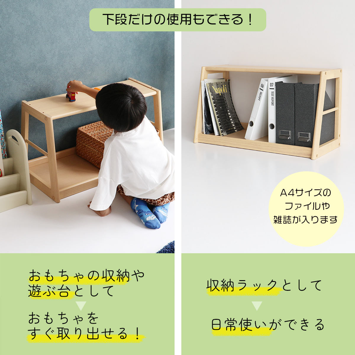 絵本ラック コンパクト 上段・下段 分割可能 aluma （ 絵本 本棚