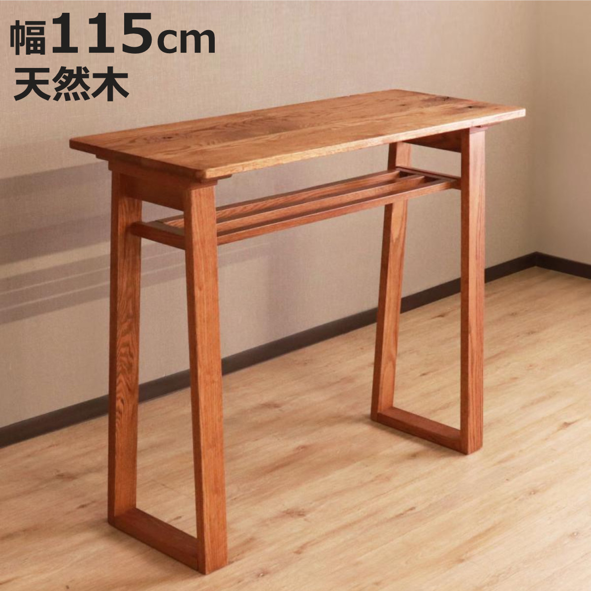 カウンターテーブル シンプルカウンターテーブル Galant（ガラン） - MIYAMARKET