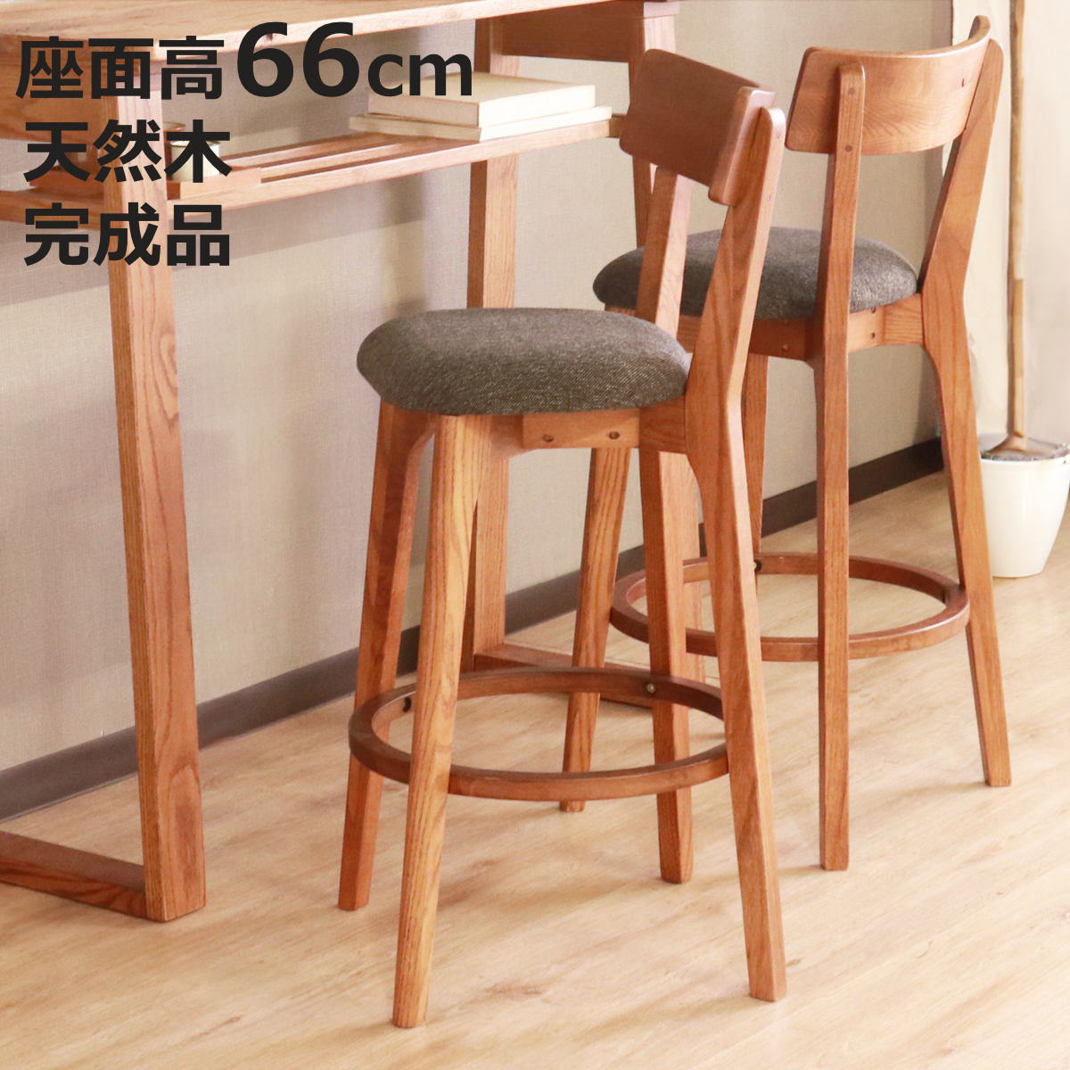 カウンターチェア（送料込み！) DANKETUHL（ダンクトゥール） 新商品登場！Danketuhl(ダンクトゥール