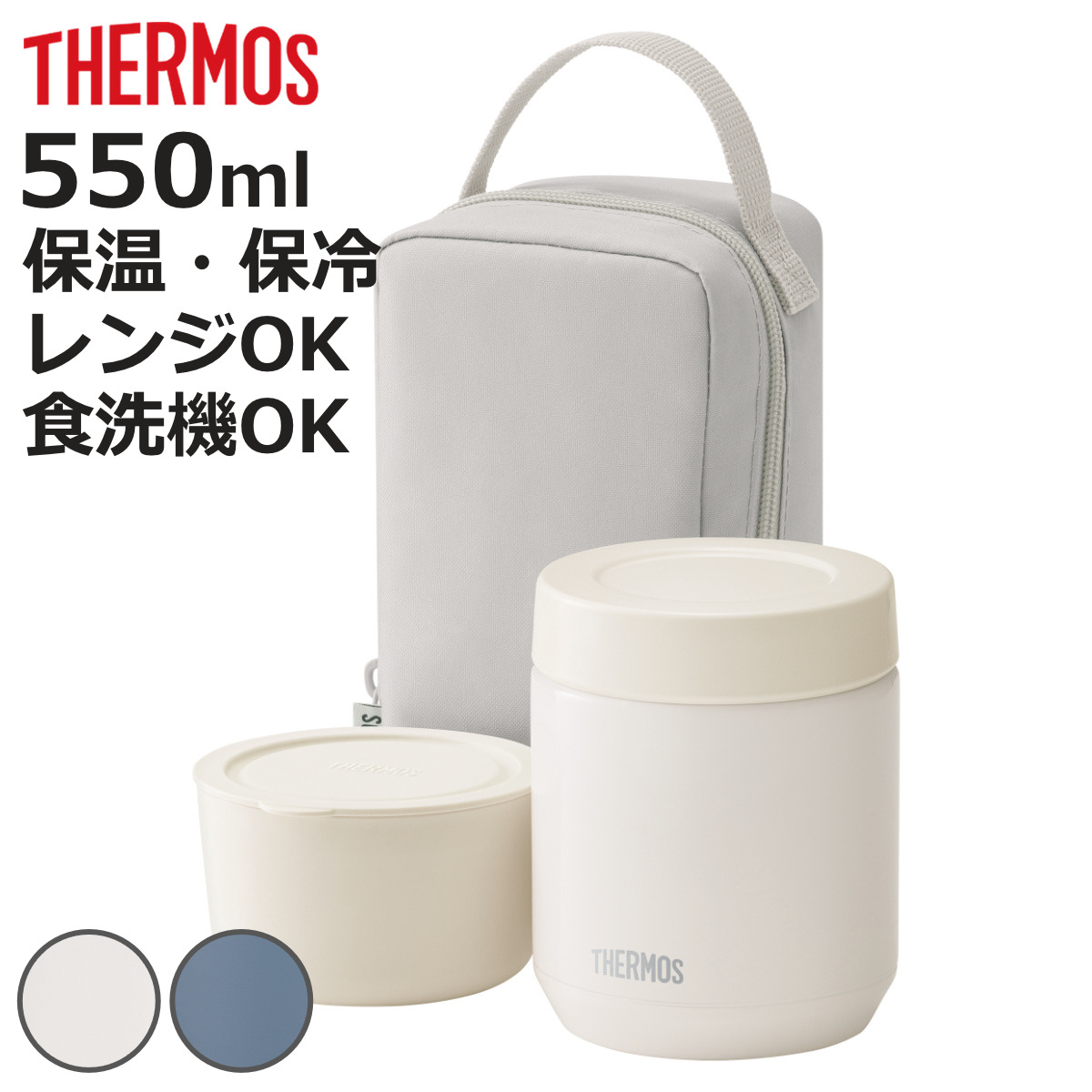 THERMOS（サーモス） 保温弁当箱 630ml ミッフィー （ miffy レンジ