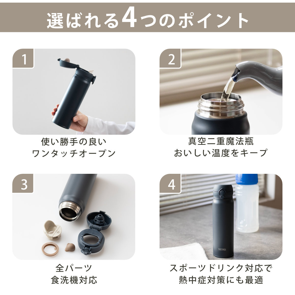 THERMOS（サーモス） 水筒 350ml 真空断熱ケータイマグ （ THERMOS