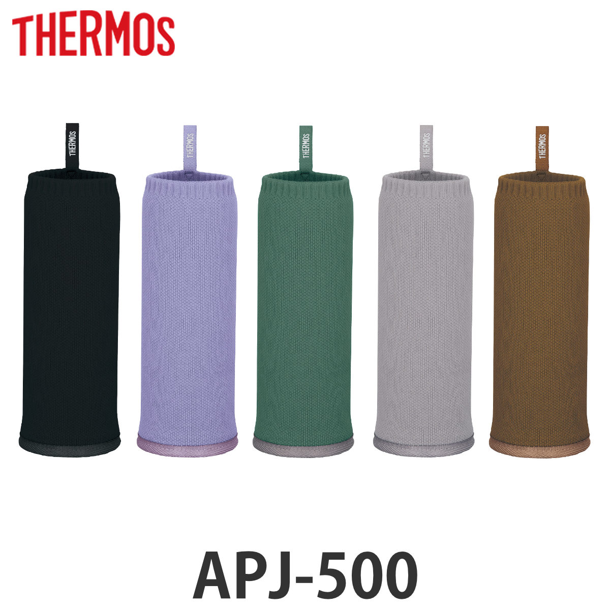 サーモス マイボトルカバー 500ml
