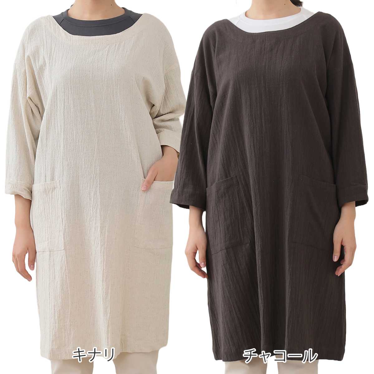 エプロン atelier Nuuit カッポウ...の詳細画像1