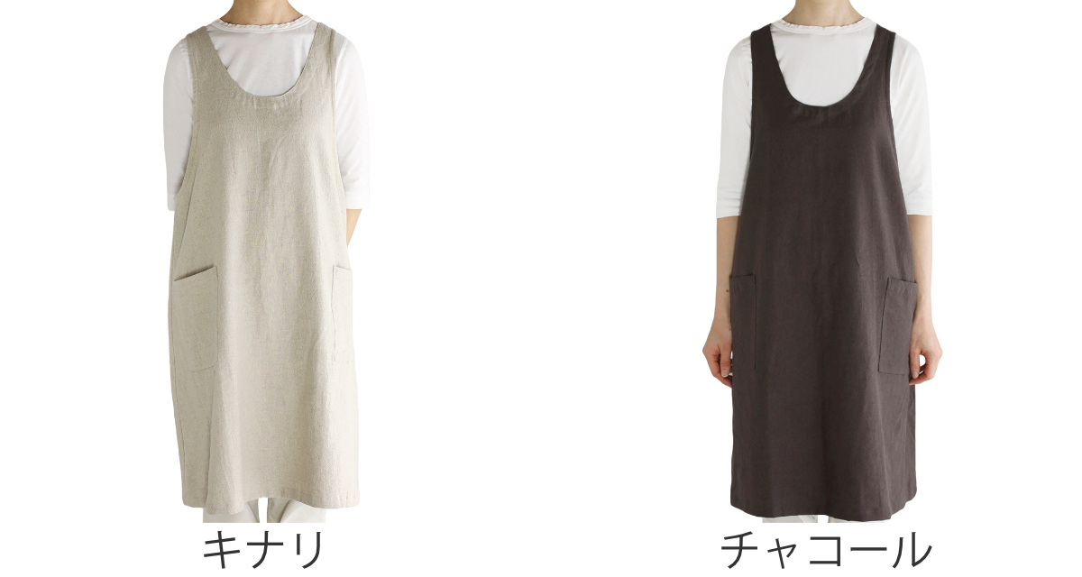 エプロン atelier Nuuit ホームウ...の詳細画像1