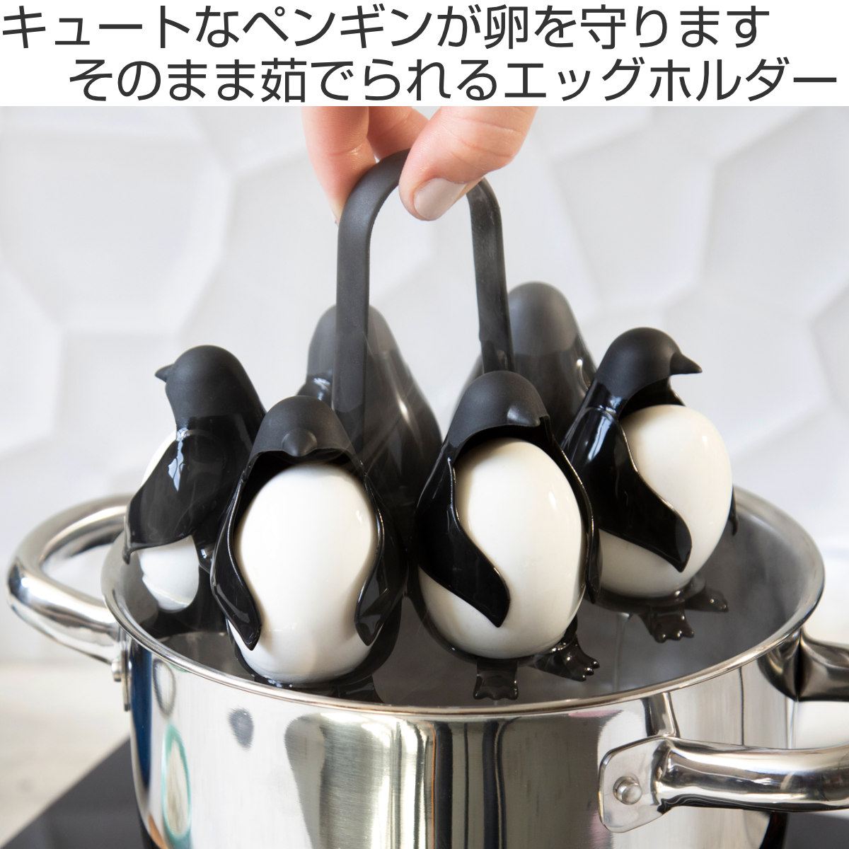 卵ケース Peleg Design エッグインズエッグホルダー （ エッグボイラー ゆで卵器 ホルダー 6個収納 ゆで卵 調理用品 ） | PELEGDESIGN | 01