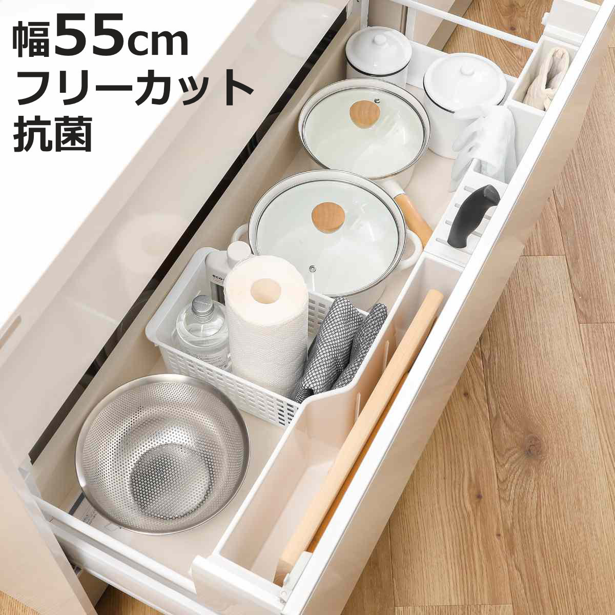 下村企販 シンク下収納 シンク下有効活用ラック ななめ棚30 （ 幅31.5