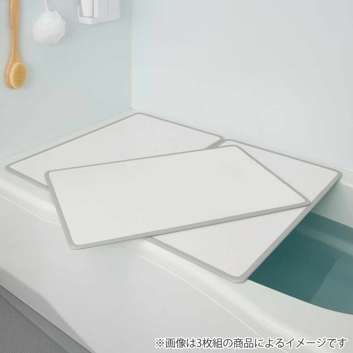 風呂ふた 組み合わせ 75×30cm L3 Ag抗菌アルミ組合せ風呂ふた （ 風呂