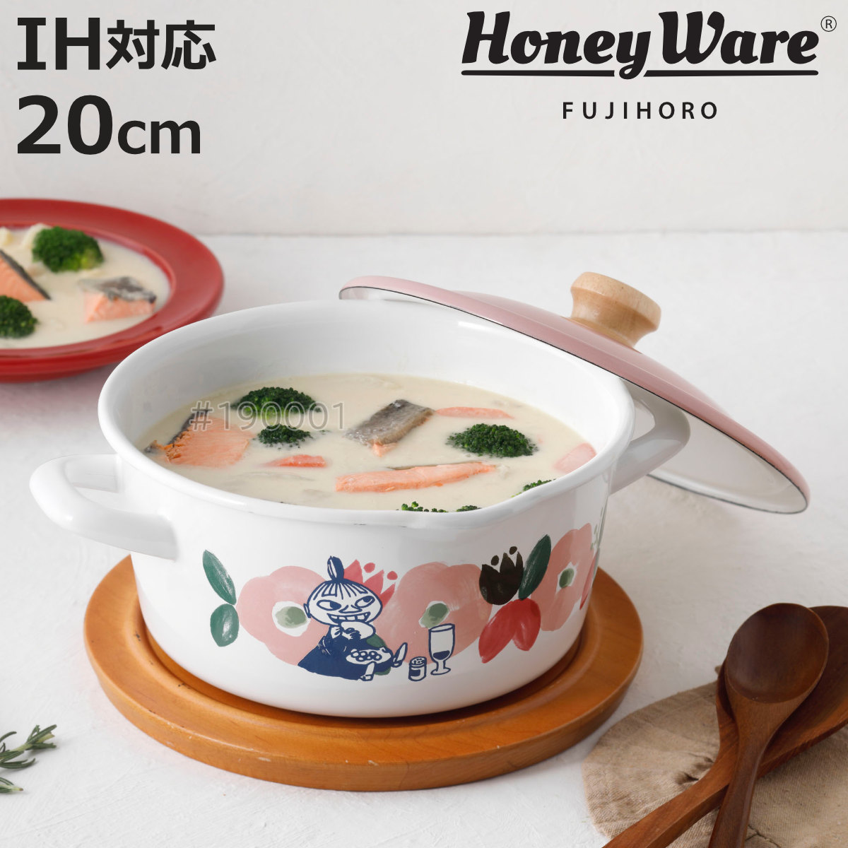 Honey Ware キャセロール 20cm IH対応 ムーミンフラワーガーデン 富士