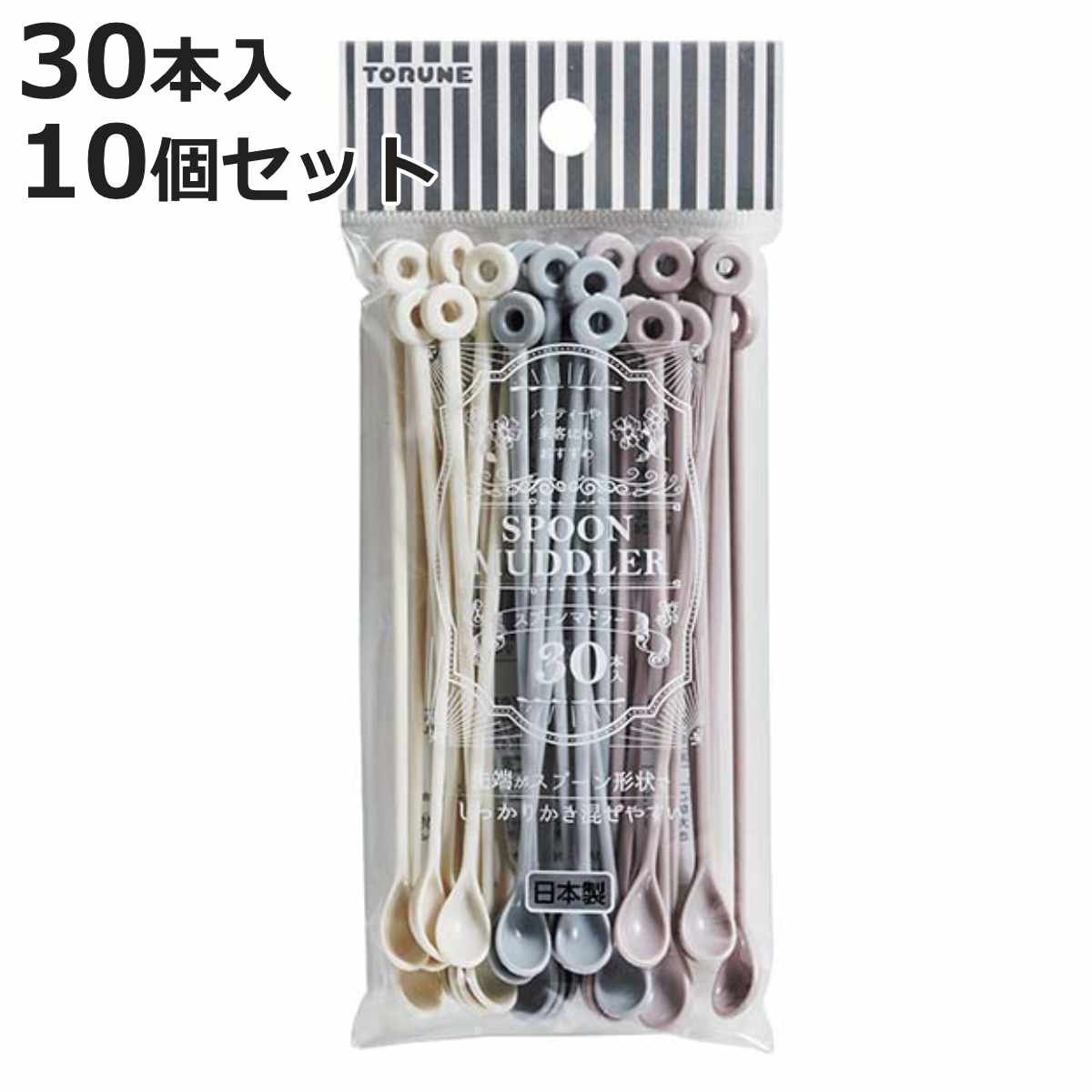 スプーンマドラー 30本入り 10個セット （ マドラー マドラースプーン