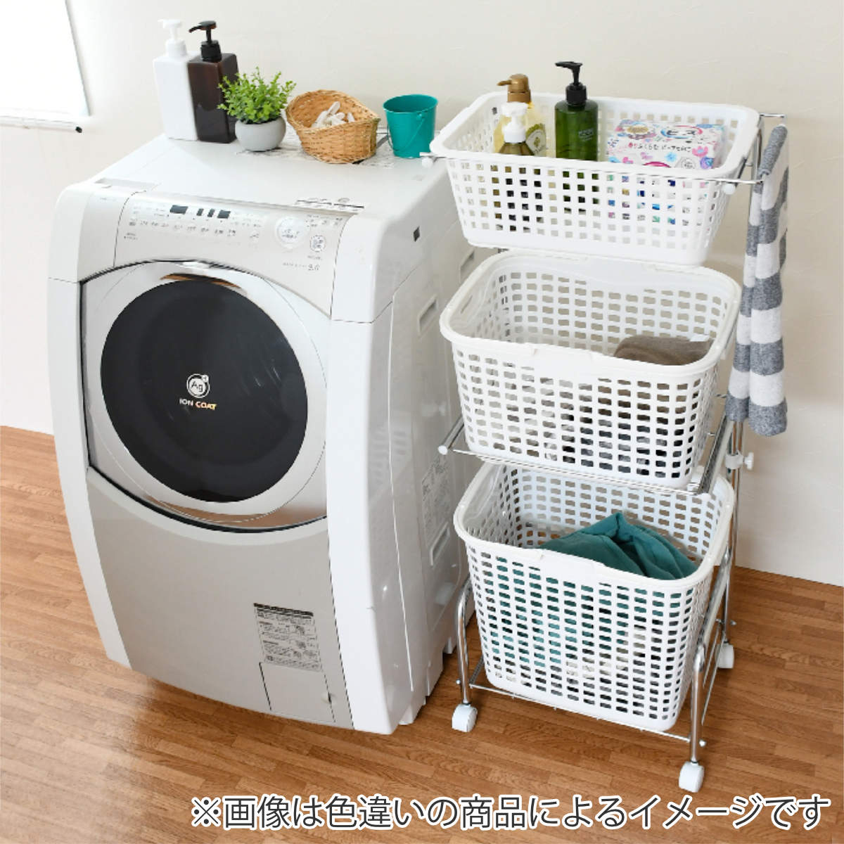 ランドリーワゴン 3段 ワイド キャスター付き （ ランドリー ワゴン