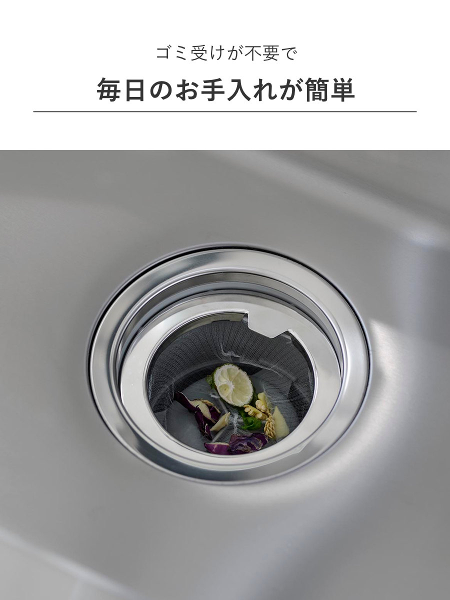 山崎実業 tower 水切りネットが交換しやす...の詳細画像4