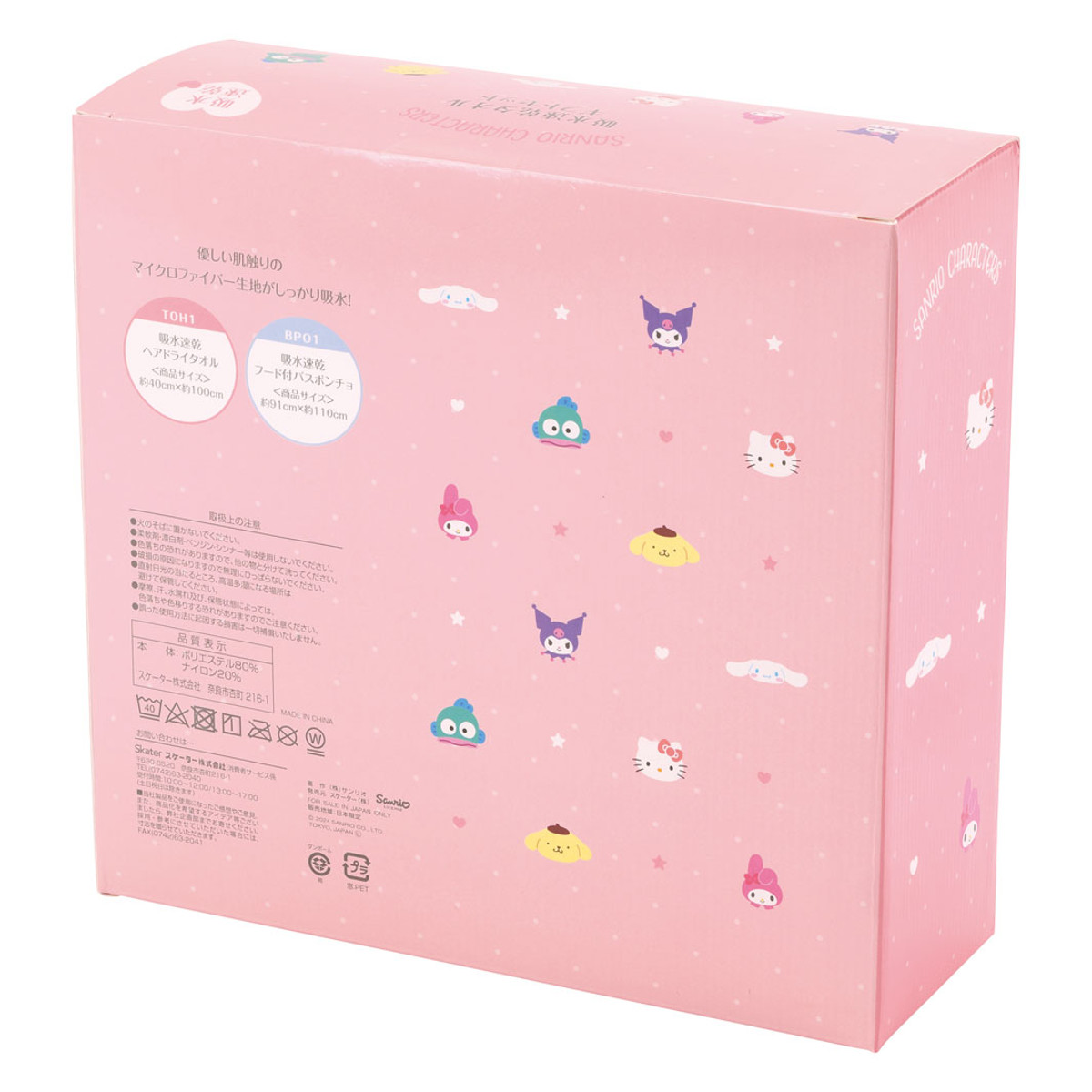 【みかりん】おまとめ⭐︎ワンピースタオル2種（3枚）、ラフドット4点セット スケーター タオル 吸水速乾タオルギフトセット ヘアドライタオル バス