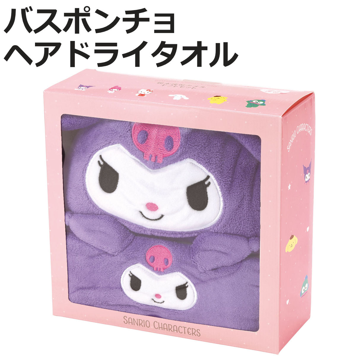 スケーター タオル 吸水速乾タオルギフトセット ヘアドライタオル バス