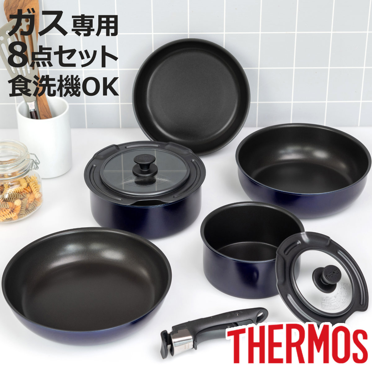 サーモス フライパン セット 8点」の人気商品一覧 | 安い商品を通販