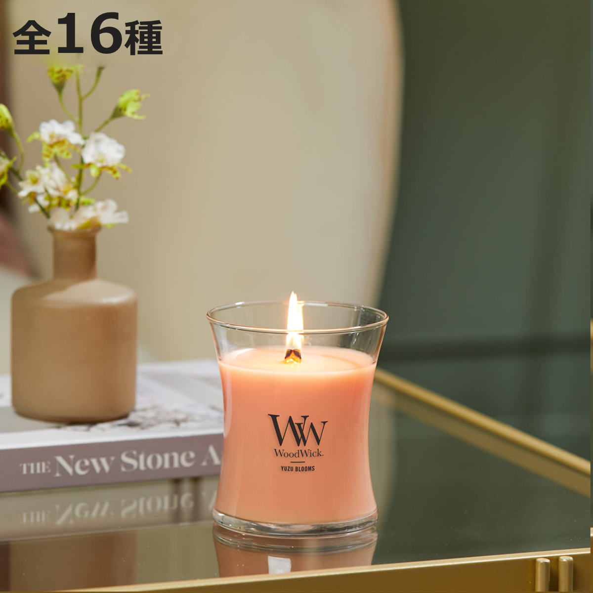 WoodWick（ウッドウィック） アロマキャンドル ジャーM （ アロマ