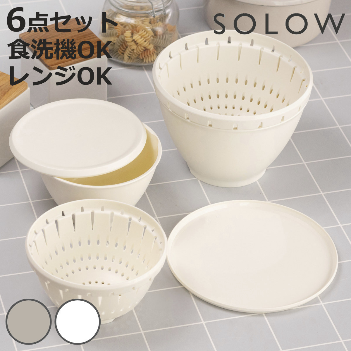 �U���E�{�E�� 6�_�Z�b�g SOLOW �{�[���E�R�����_�[�Z�b�g �t�^�t�� S�T�C�Y L�T�C�Y �i �H��@�Ή� �d�q�����W�Ή� �{�E�� �U�� �R�����_�[ �[�^ �j