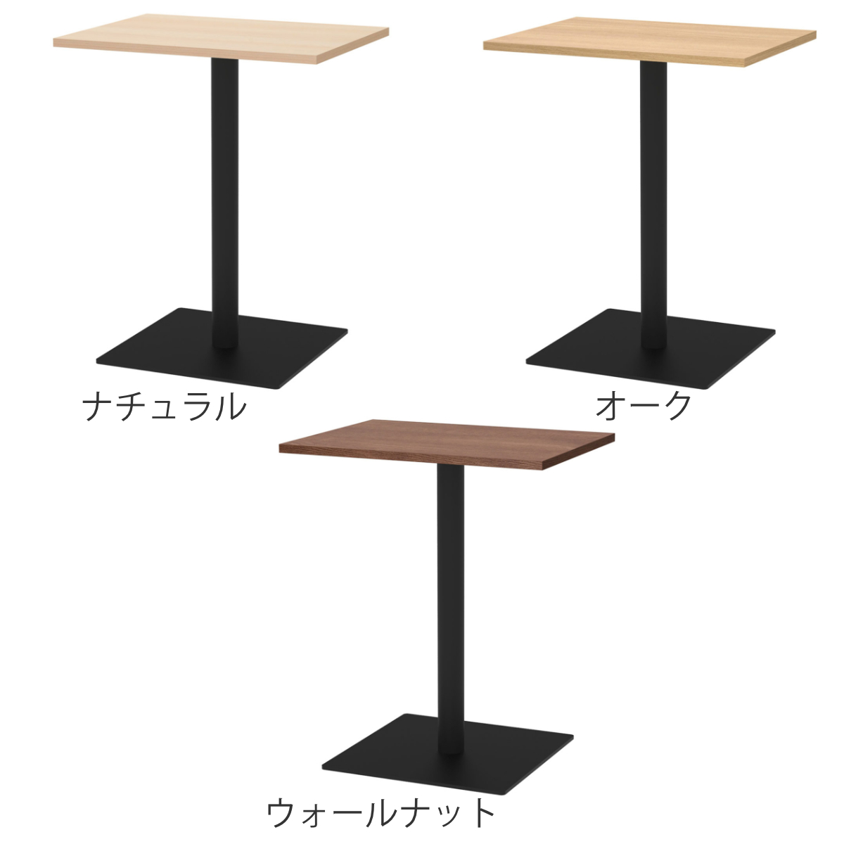 カフェテーブル 角形 幅60×奥行45×高さ72cm リスタ （ 法人限定 オフィス カフェ ラウンジ テーブル コンパクト 木目調 ）_5