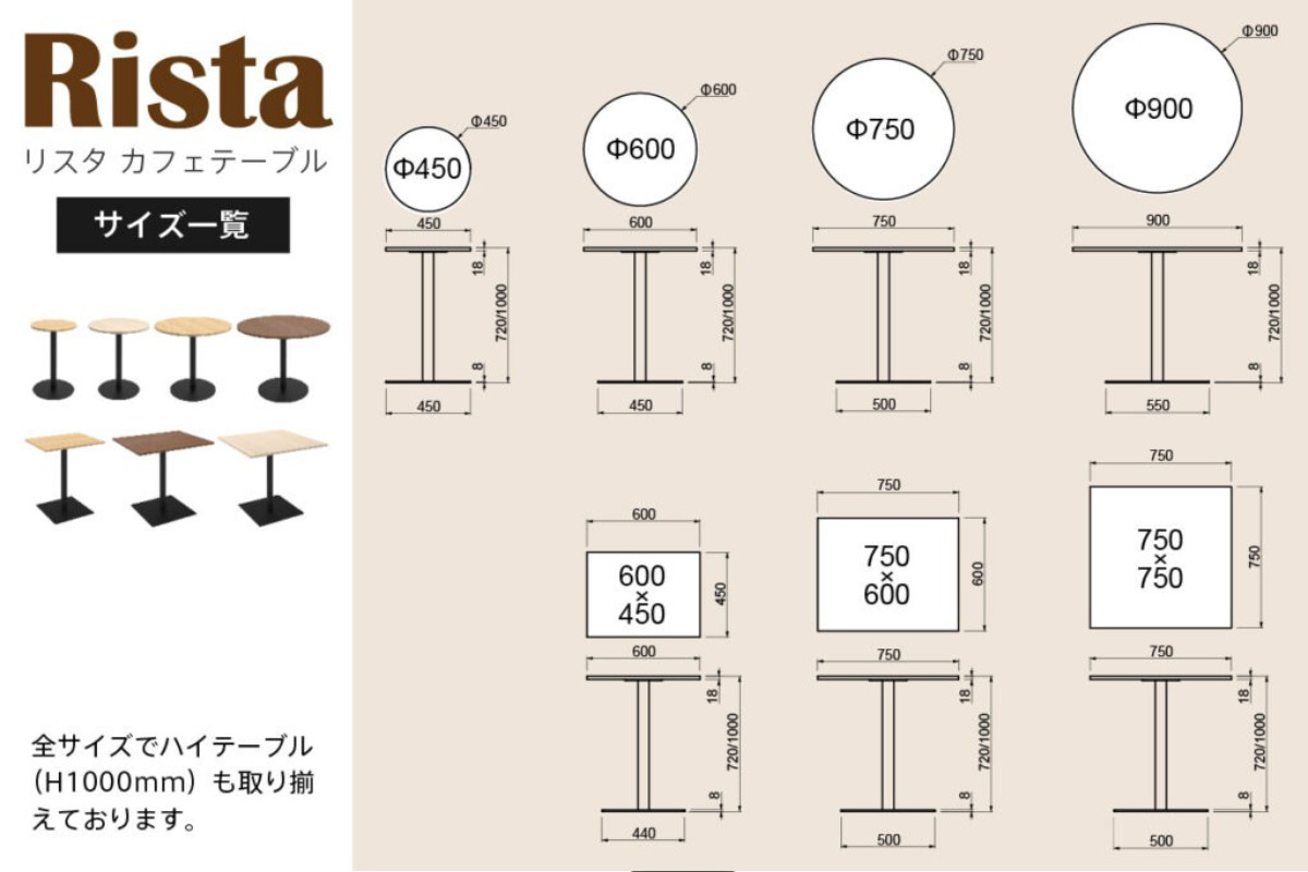 アール・エフ・ヤマカワ カフェテーブル 角形 ハイタイプ 幅60×奥行45