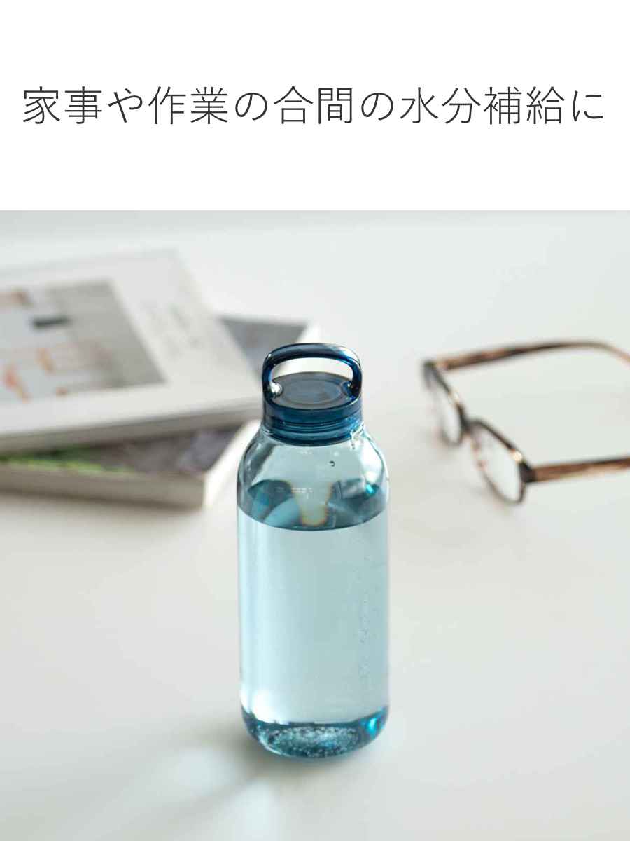 KINTO（キントー） ウォーターボトル 500ml （ 水筒 食洗機対応 WATER