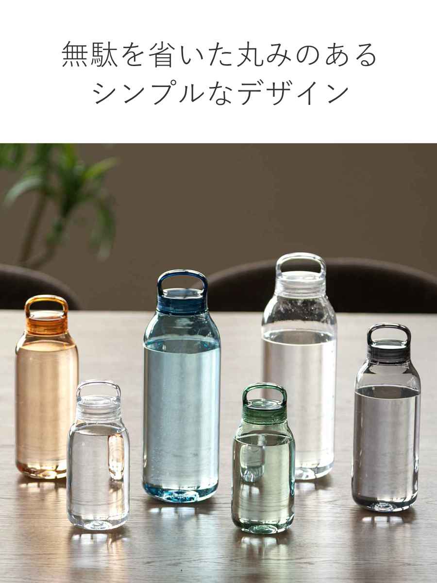 KINTO（キントー） ウォーターボトル 500ml （ 水筒 食洗機対応 WATER