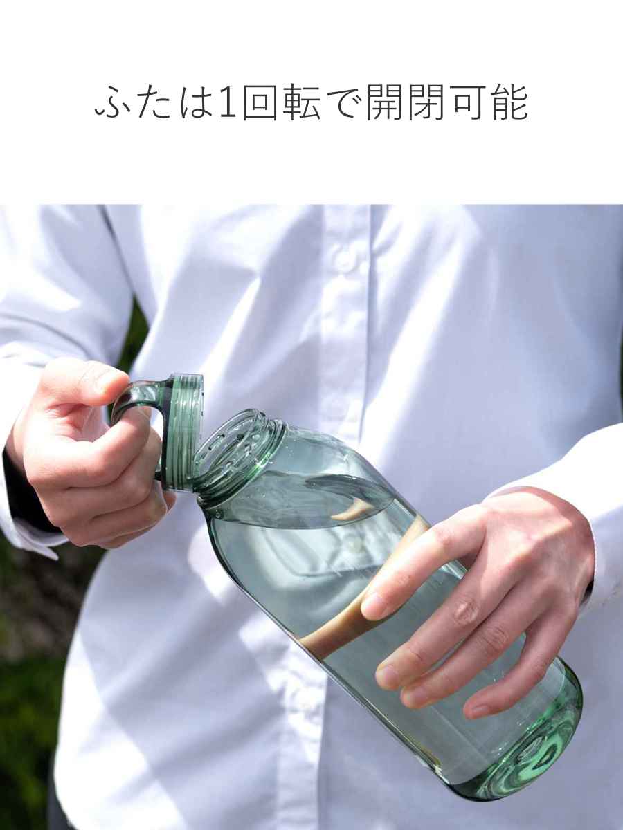 KINTO（キントー） ウォーターボトル 950ml （ 水筒 食洗機対応 WATER