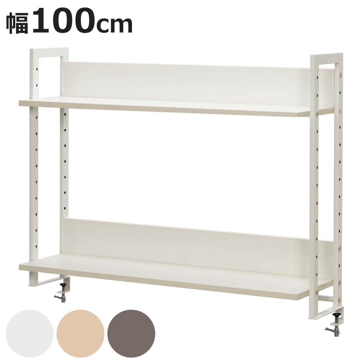 アール・エフ・ヤマカワ - 細工物学習机専用 上置ハイシェルフ 幅100糎用 （ 法人押さえる ワーキング学習机専用 一部分 2段 上置き棚 書物棚 机上 仕合わせ ）