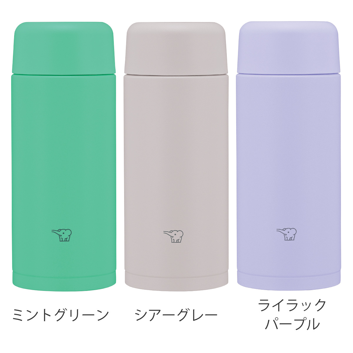 象印 水筒 250ml ステンレスマグ シーム...の詳細画像1