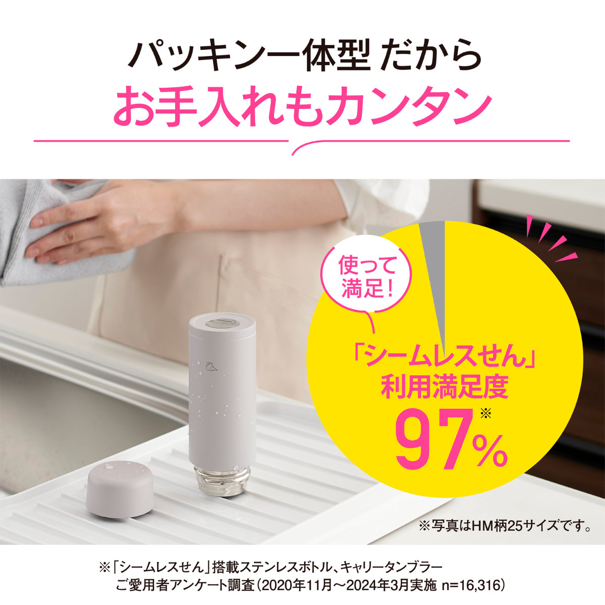 象印 水筒 250ml ステンレスマグ シーム...の詳細画像2