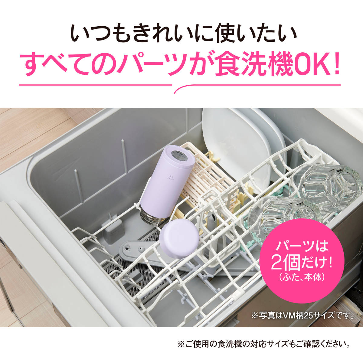 象印 水筒 250ml ステンレスマグ シーム...の詳細画像3
