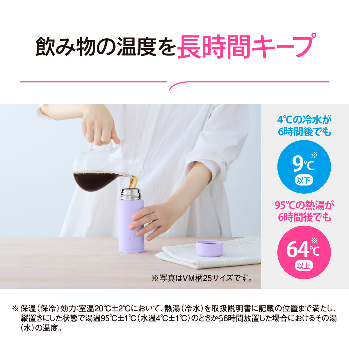 象印 水筒 250ml ステンレスマグ シーム...の詳細画像5