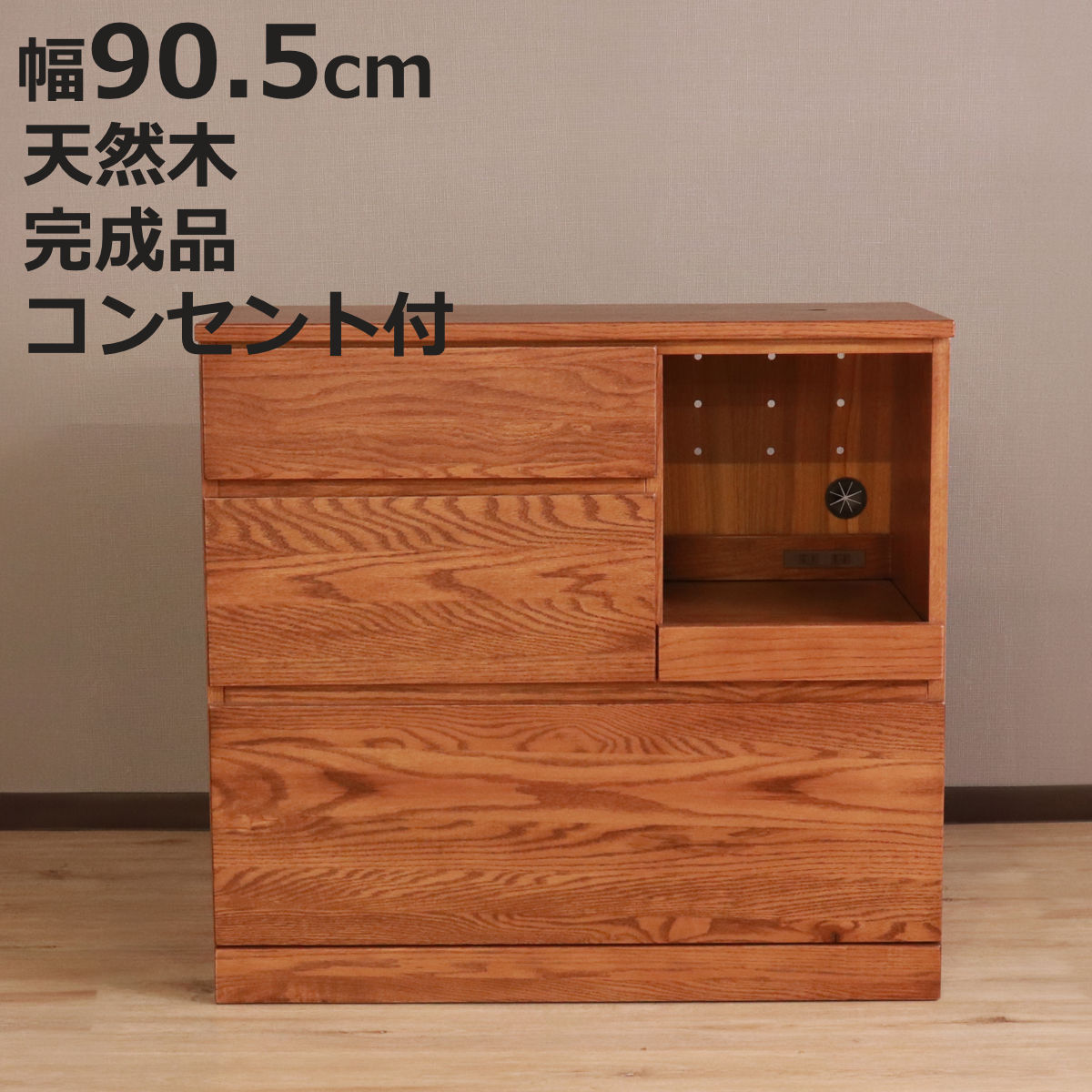 レンジボード 幅90.5cm スライド棚 完成品 天然木 ハイム （ HEIM 