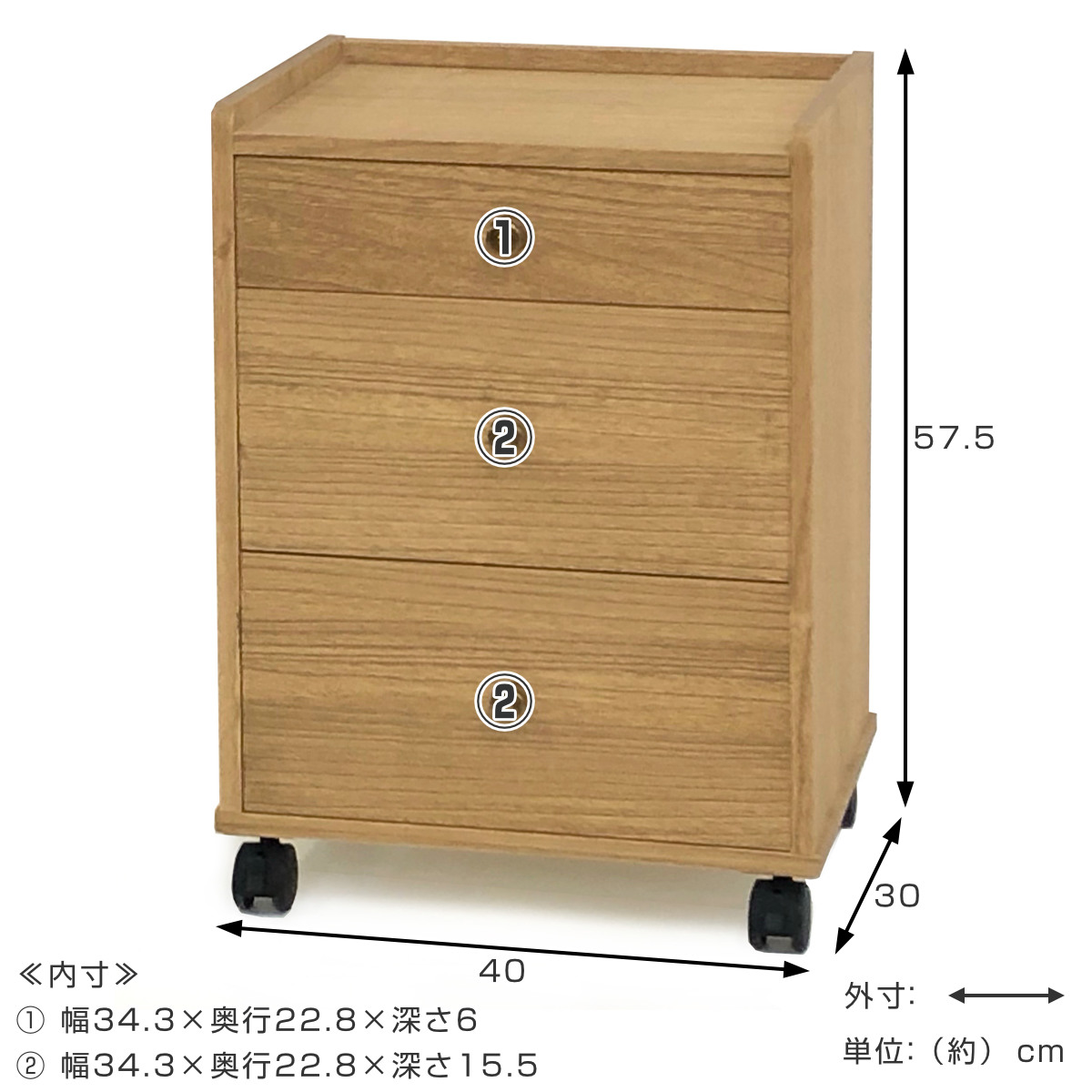 マーゼルン 総桐チェスト 幅40cm 浅深3段 キャスター付 A4収納 日本製