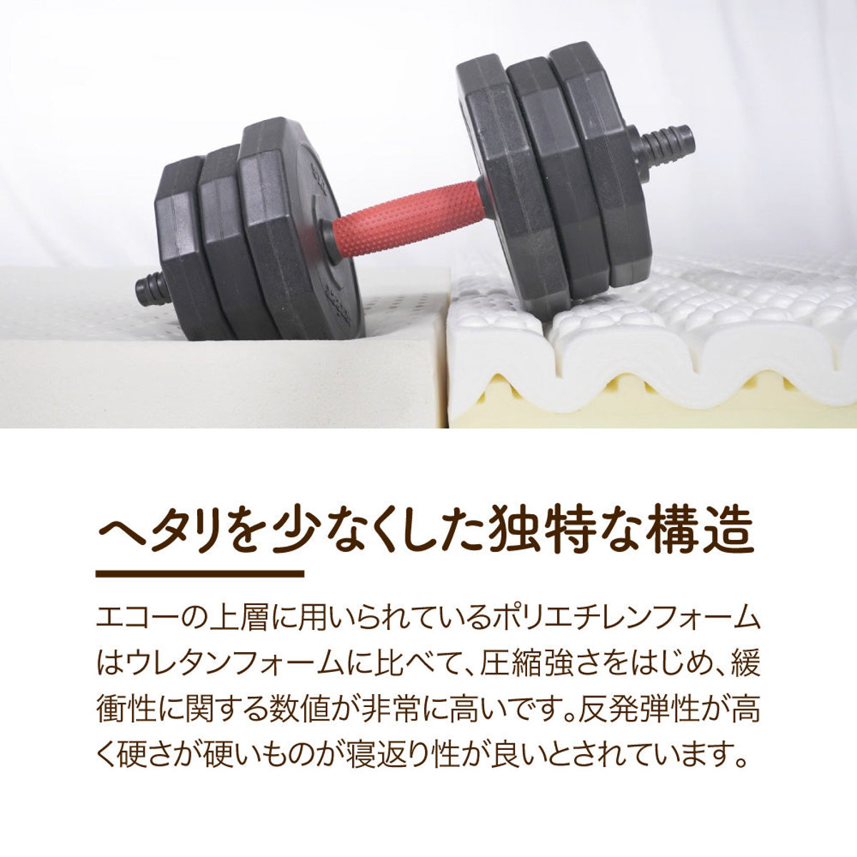 ロマンスエコー マットレス ダブル 厚さ9cm 硬め 日本製 （ 折り畳み 四つ折り 抗菌 防臭 吸水 速乾 敷き布団 ）の画像