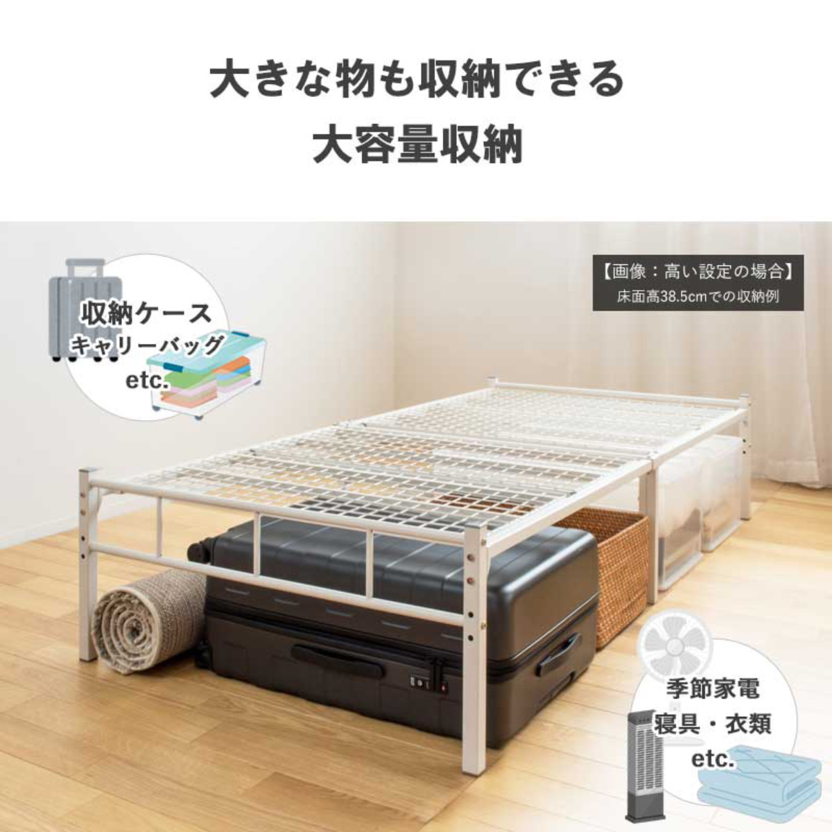 岩附 パイプベッド シングル スチール 頑丈 高さ2段階調整 （ ベッド