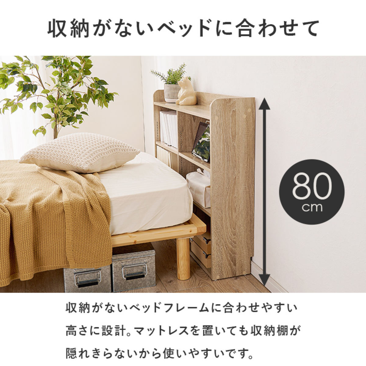 HAGiHARA（萩原） ヘッドボード 幅98cm 2口コンセント 可動棚 1cm