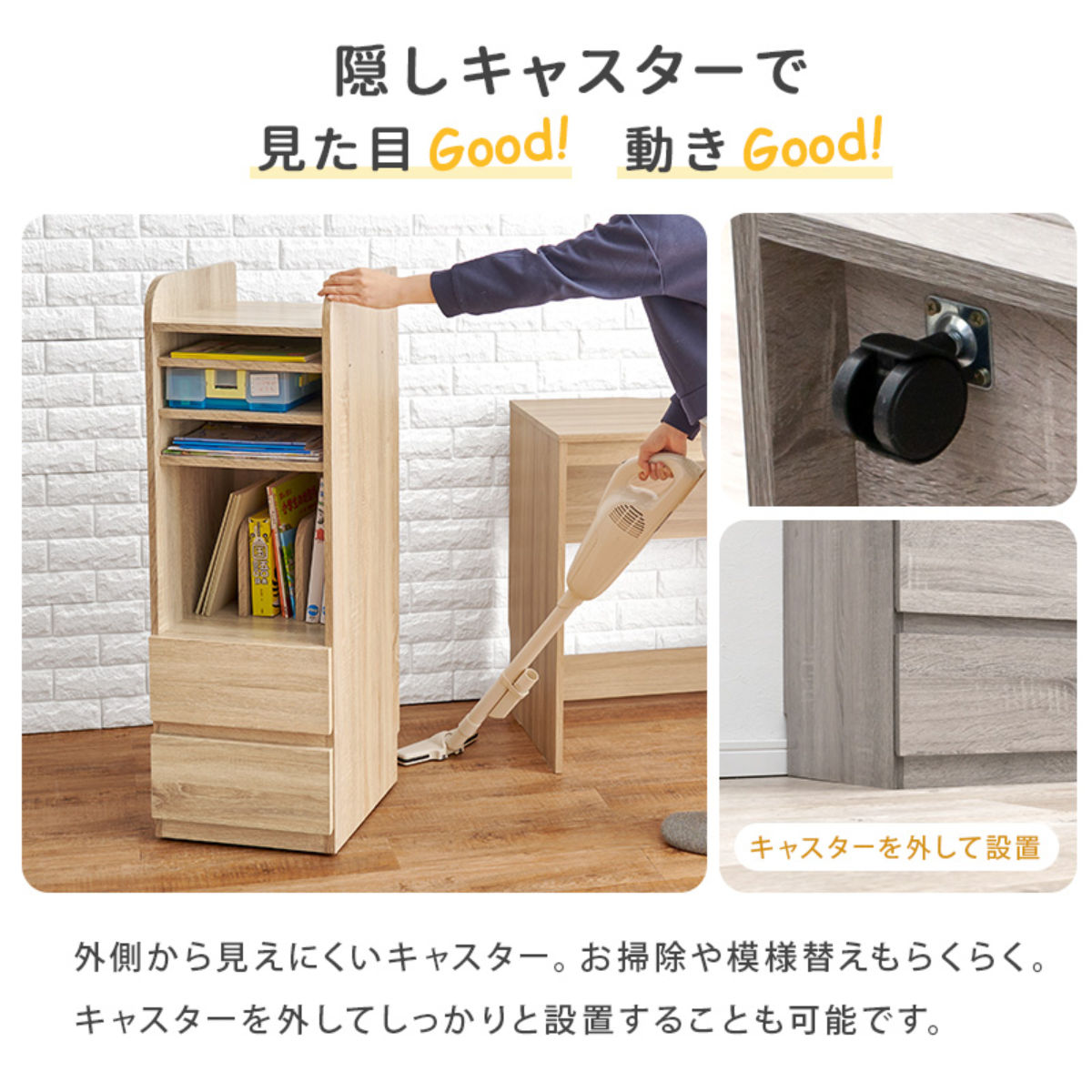 HAGiHARA（萩原） ランドセルラック 幅35cm Bタイプ 可動棚3枚 連結