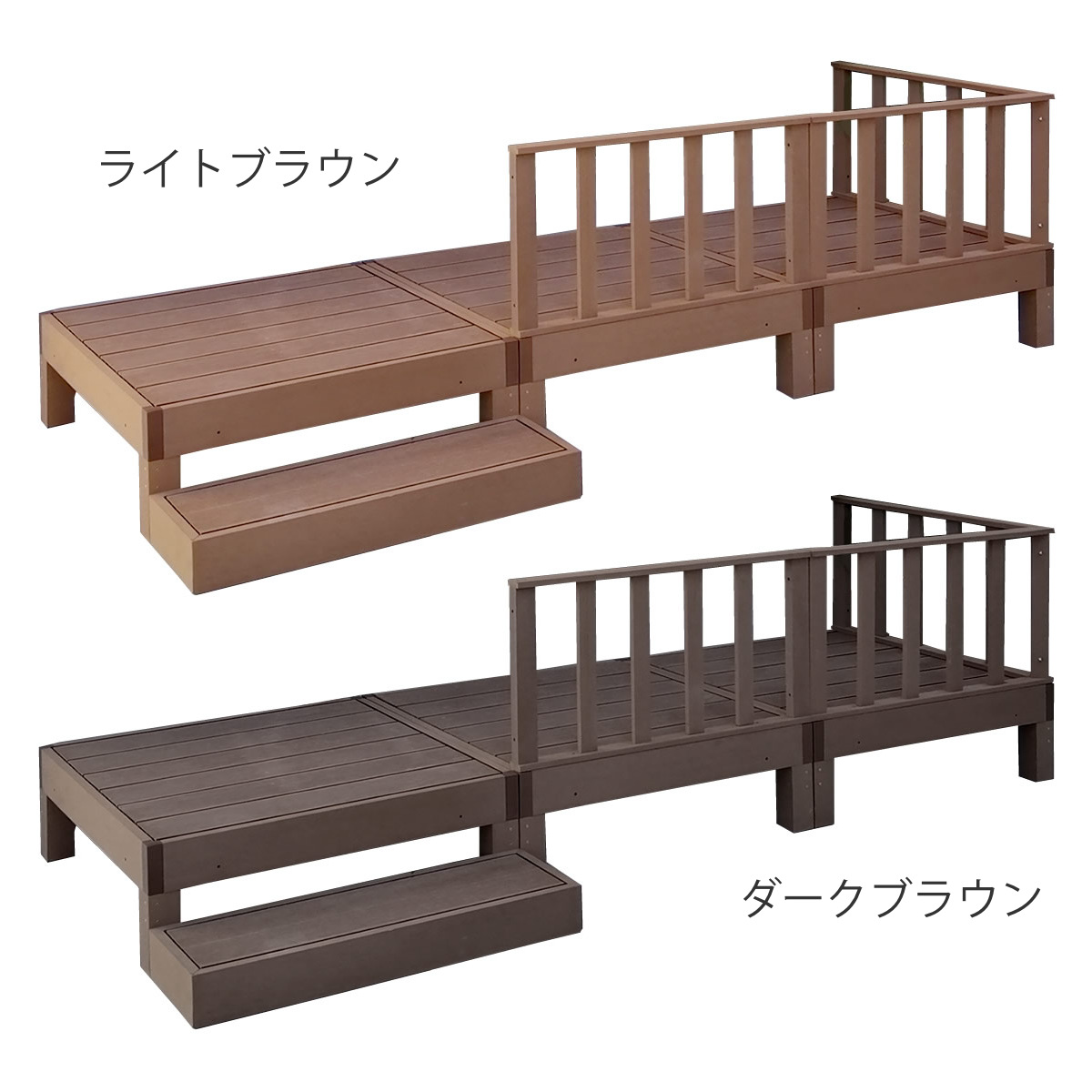 人工木ウッドデッキ ecofeel エコフィール 3台 ステップ・フェンスセット 0.75坪 （ ガーデンデッキ 人工木デッキ 人工木 DIY 縁台 ぬれ縁 90×90cm ）の画像