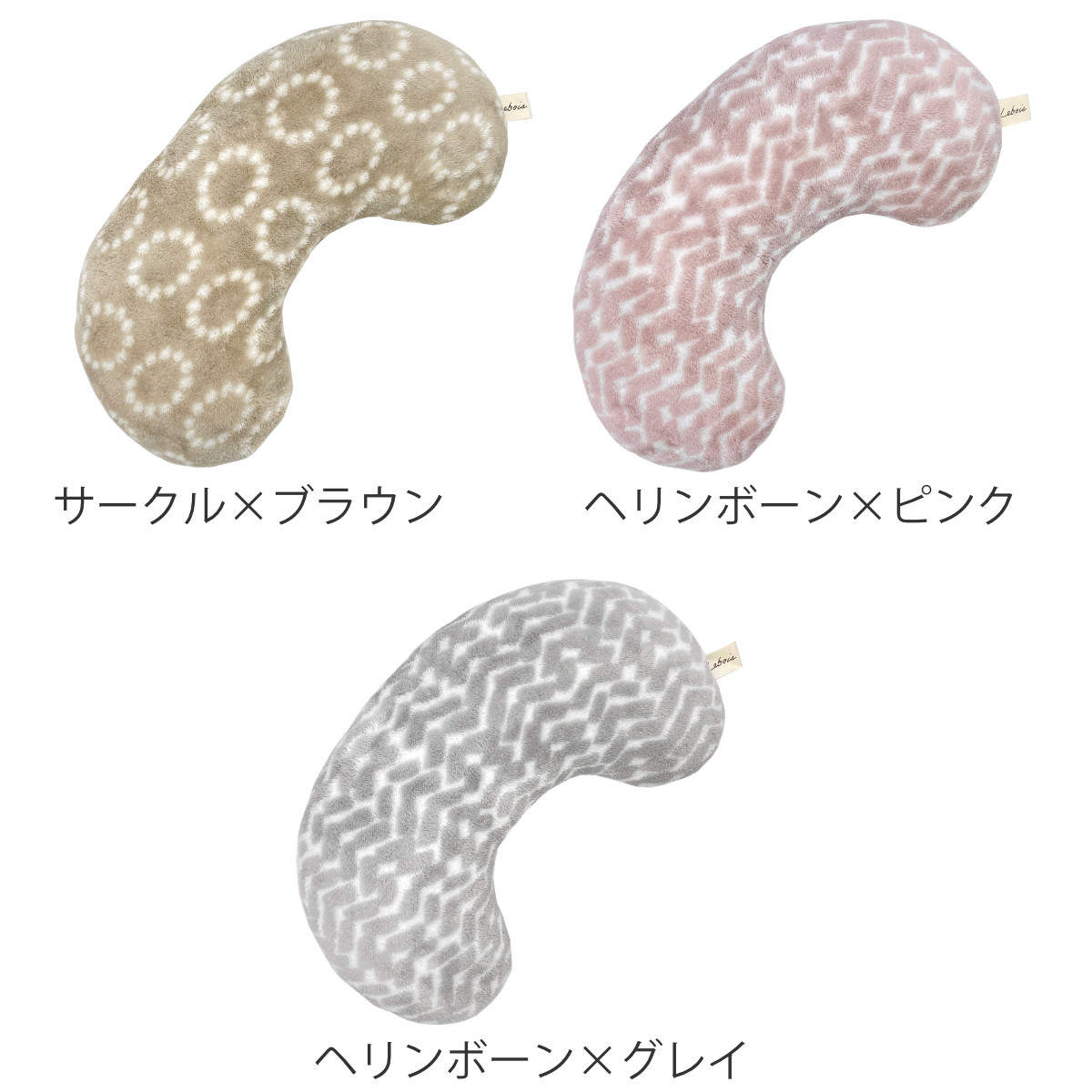 クッション ルボア 豆型クッション ( 肘置き...の詳細画像2