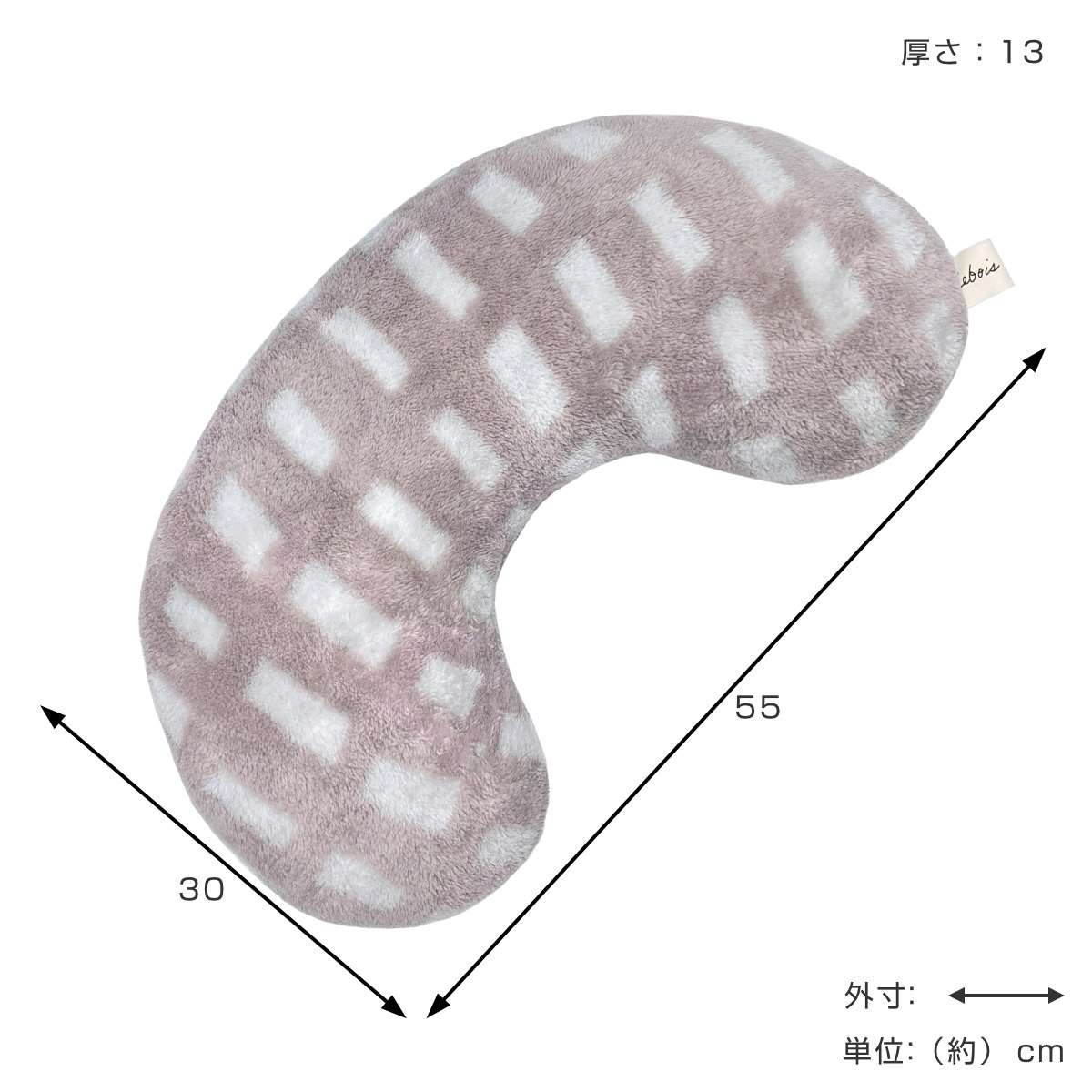 クッション ルボア 豆型クッション ( 肘置き...の詳細画像3