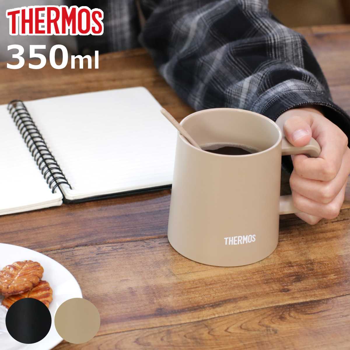 THERMOS（サーモス） マグカップ 350ml 保温 保冷 真空断熱 JDZ-350