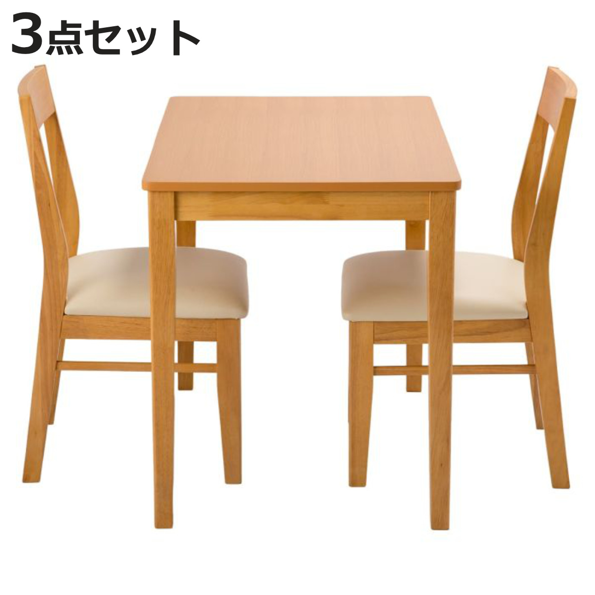 ダイニング3点セット テーブル 幅90cm チェア×2 （ ダイニングセット 食卓 ダイニング 1人掛け 2人掛け コンパクト 省スペース ）