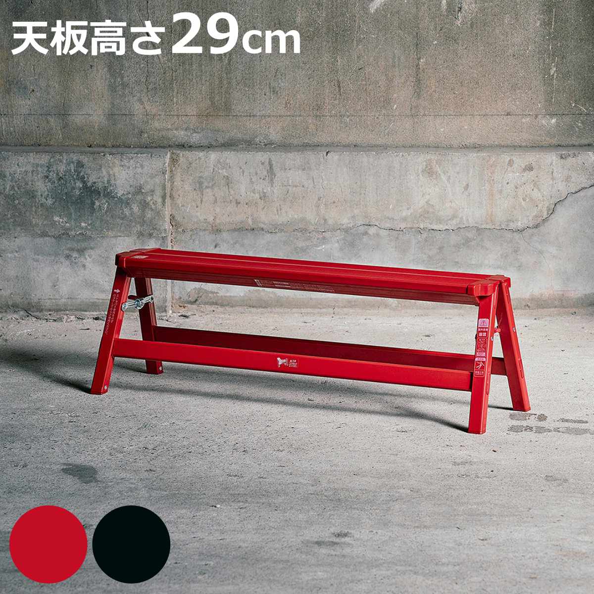 20%以上値下げ】アルミ踏み台 ステップ ワイドサイズ 【公式通販】 20%以上値下げ】アルミ踏み台 ステップ ワイドサイズ 【公式通販】